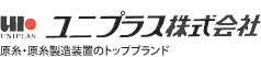 ユニプラス株式会社：原糸・原糸製造装置のトップブランド